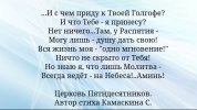 quote-2025-02-03-69b935a611d91b5faea479d2f0770568.jpg