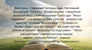 quote-2025-09-17-eb49db271c45376e35dced580a2e2036.jpg