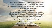 quote3а-2025-09-23-8a484b2ce8a9495e0cdff5622bda932b.jpg