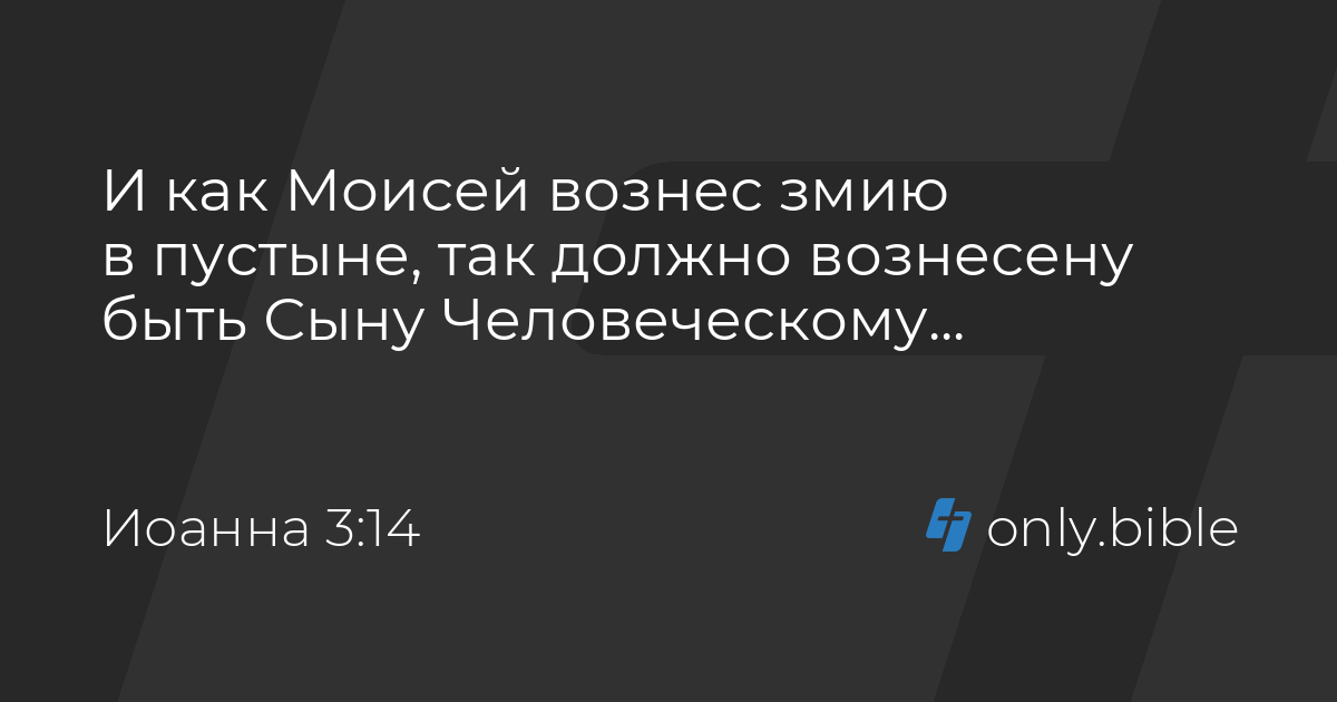 bibleonline.ru